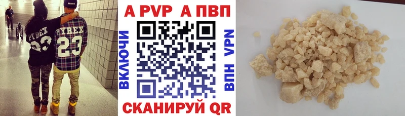 А ПВП крисы CK Судак