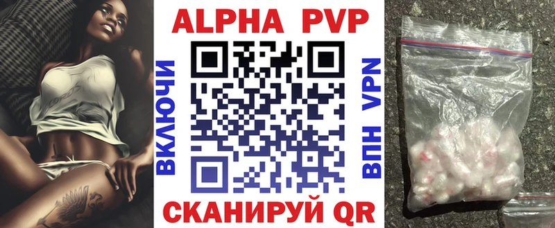 сайты даркнета телеграм  Судак  A-PVP мука 