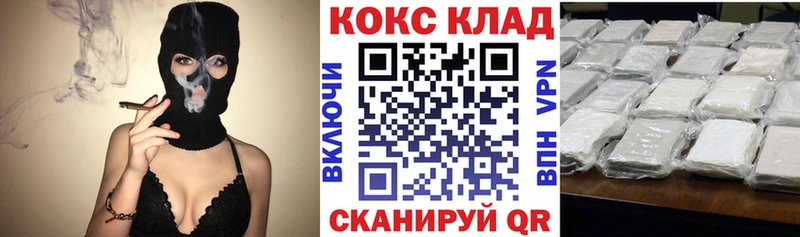 COCAIN Columbia  Судак 