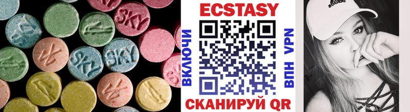 ЭКСТАЗИ 280мг  дарнет шоп  Судак 