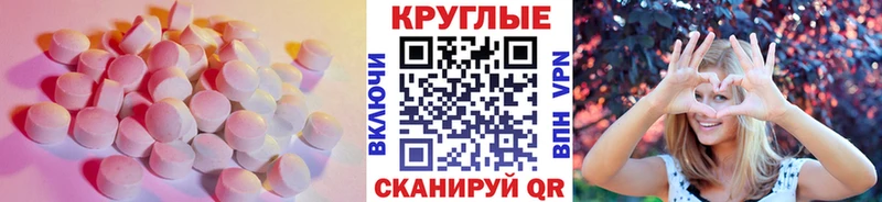 Ecstasy бентли Судак