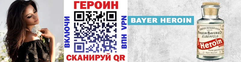 Героин белый  наркота  Судак 