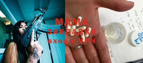 экстази Арсеньев