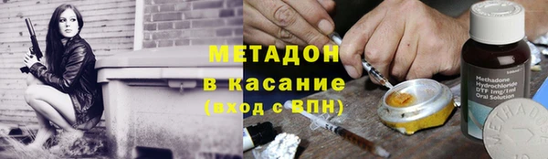 экстази Арсеньев