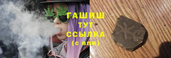экстази Арсеньев