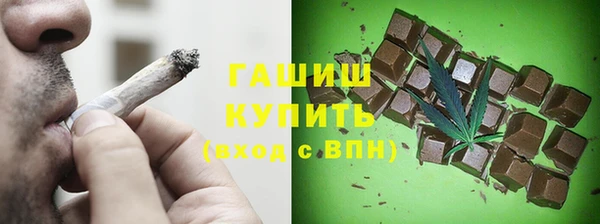экстази Арсеньев