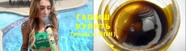 экстази Арсеньев