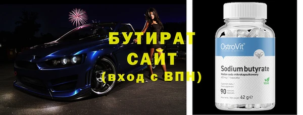 экстази Арсеньев