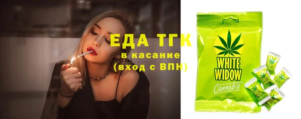 скорость Аркадак