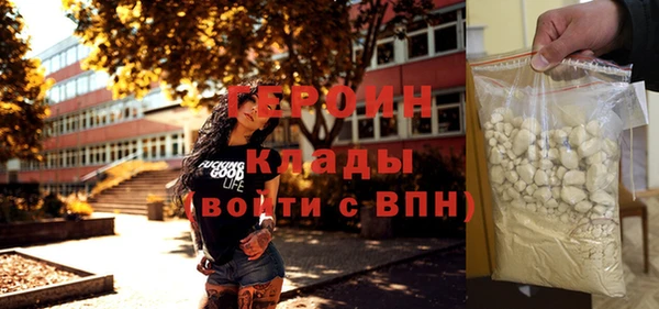 jwh Армянск