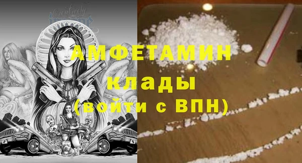 jwh Армянск