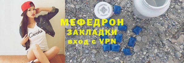 скорость Аркадак