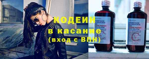 экстази Арсеньев