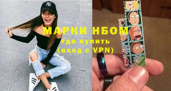 jwh Армянск