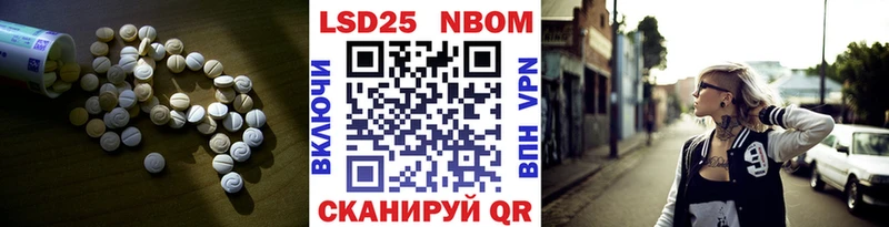 наркотики  Судак  LSD-25 экстази ecstasy 