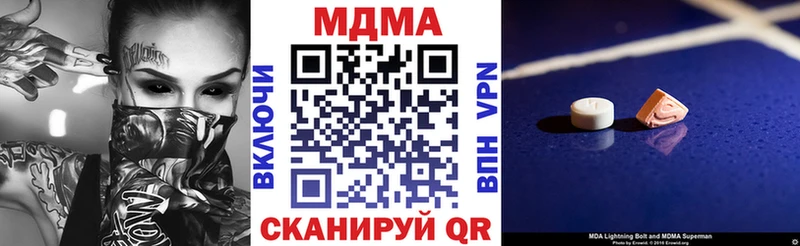 дарнет шоп  Судак  MDMA молли 