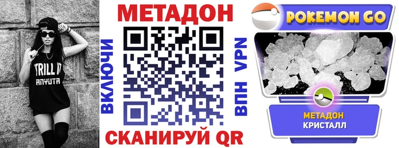 купить наркотики сайты  Судак  МЕТАДОН белоснежный 