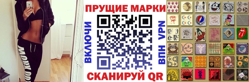 площадка как зайти  Судак  Марки 25I-NBOMe 1500мкг 