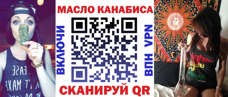 ТГК вейп с тгк  купить  сайты  Судак 